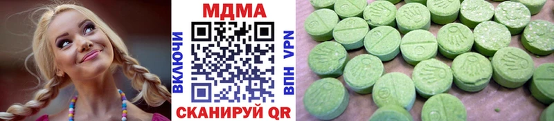 купить   Железногорск  МДМА молли 