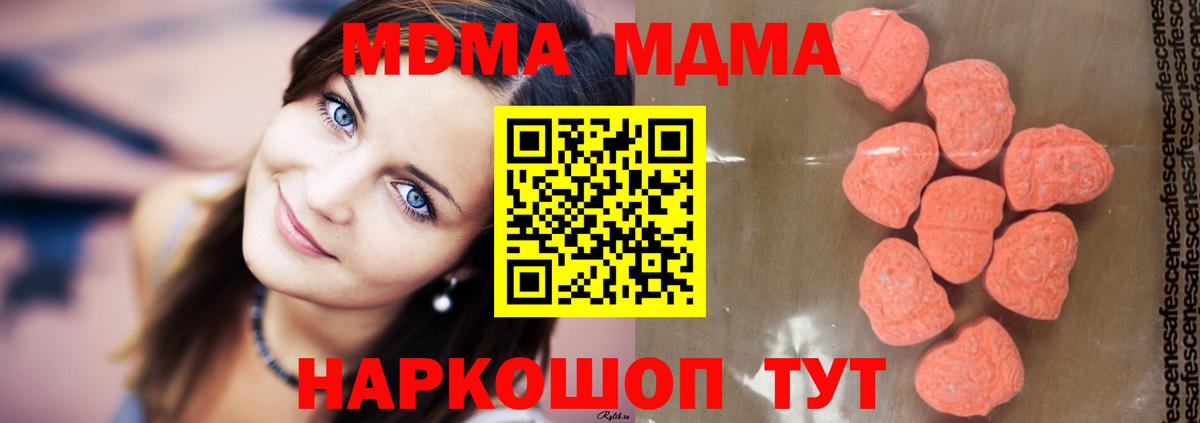 Железногорск  Меф МЯУ МЯУ кристаллы  А ПВП СОЛЬ   COCAIN  МАРИХУАНА  Где купить наркотики?  ГАШИШ  Вход с VPN  Мефедрон 