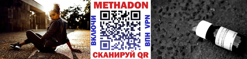 MEGA ссылка  где можно купить наркотик  Железногорск  МЕТАДОН мёд 