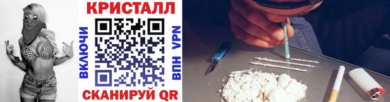 МЕТАМФЕТАМИН кристалл  Железногорск 