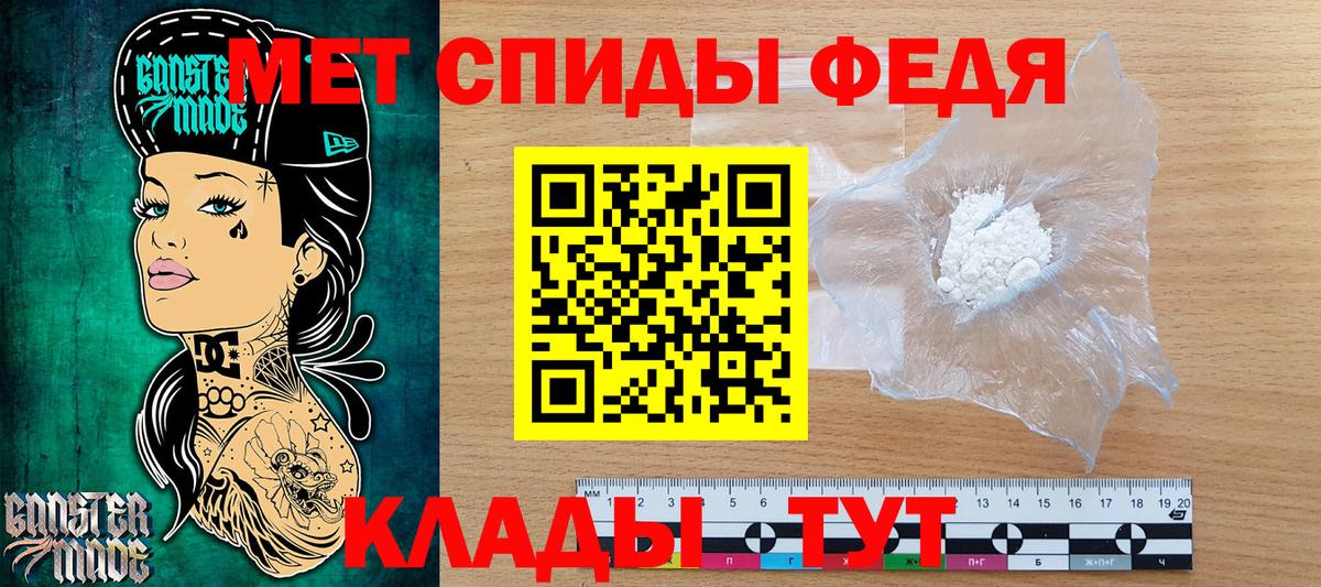 Первитин витя Железногорск