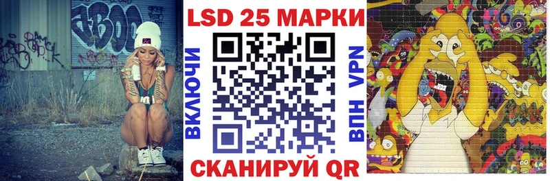 Марки 25I-NBOMe 1500мкг  Железногорск 