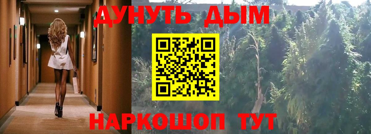 Конопля White Widow  Железногорск  Шишки марихуана гибрид  Бошки марихуана THC 21%  Бошки марихуана White Widow 